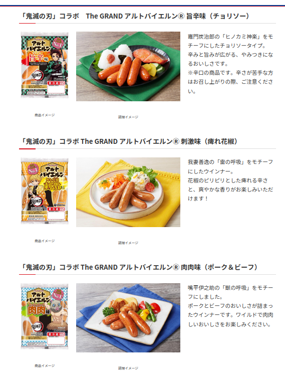 Image in a image block