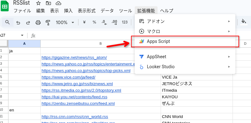 Image in a image block
