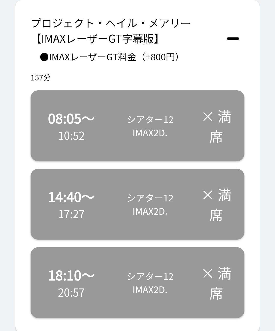 Image in a image block