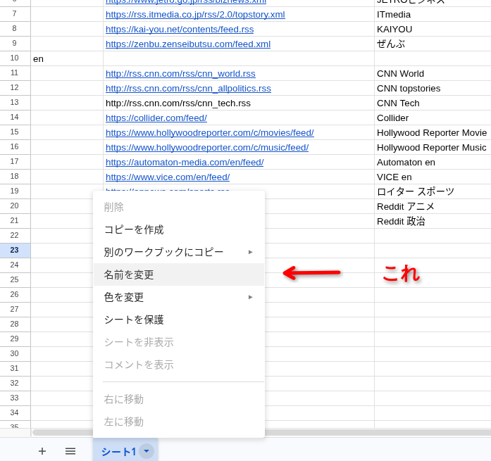 Image in a image block