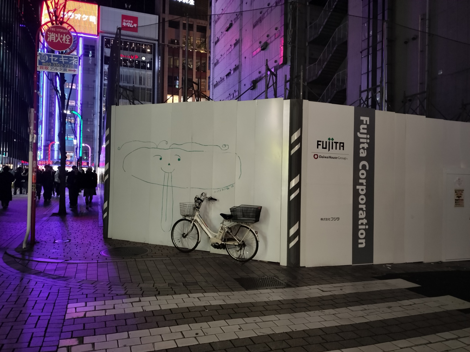 Image in a image block