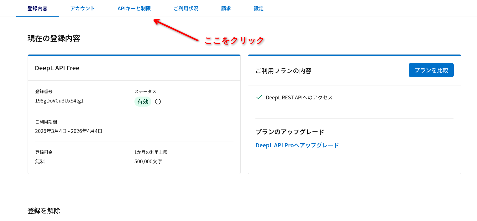 Image in a image block