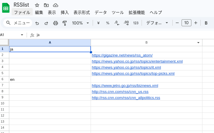 Image in a image block