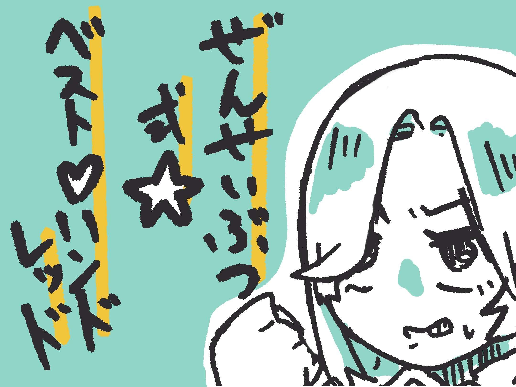 Image in a image block