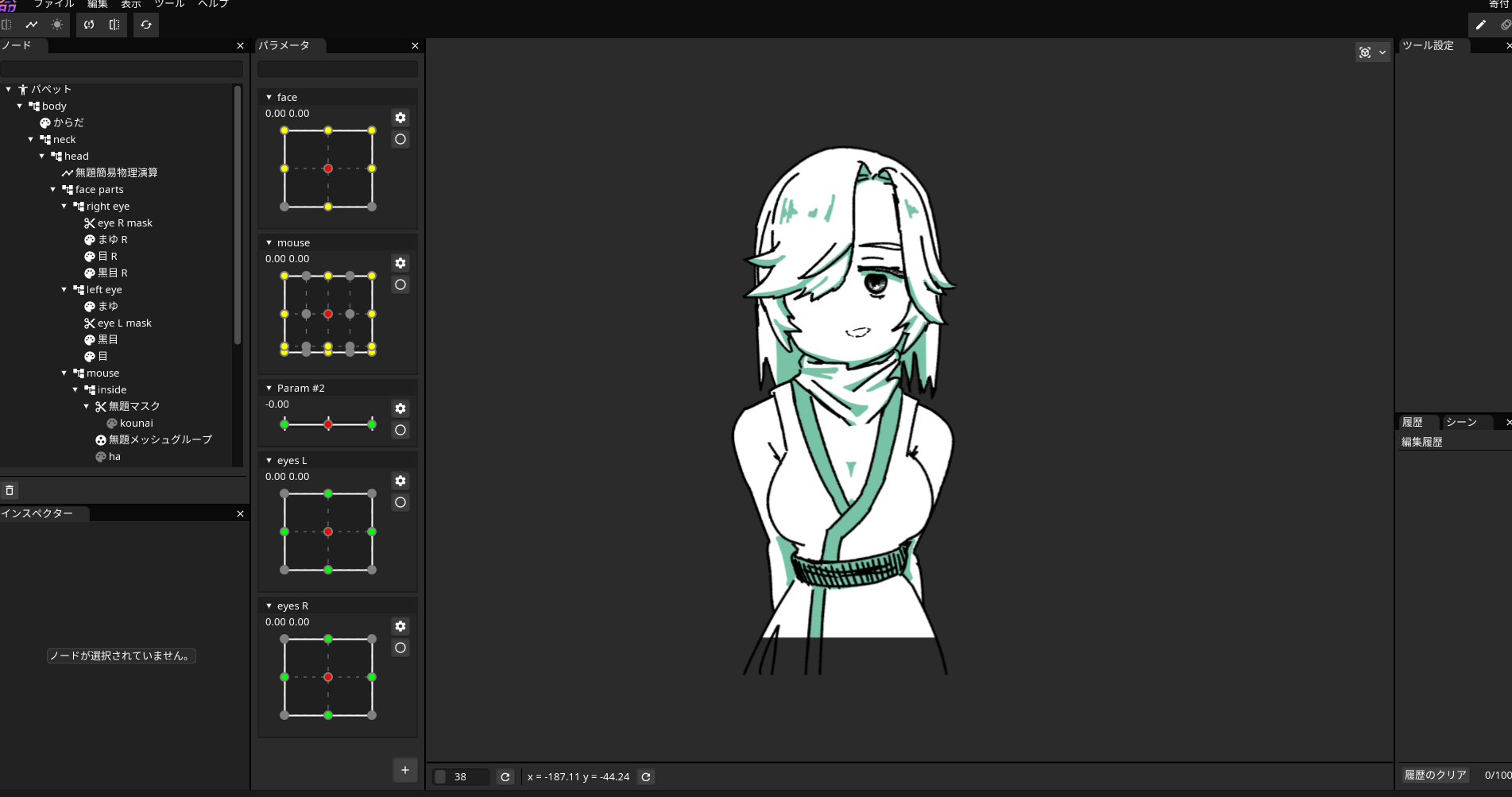 Image in a image block