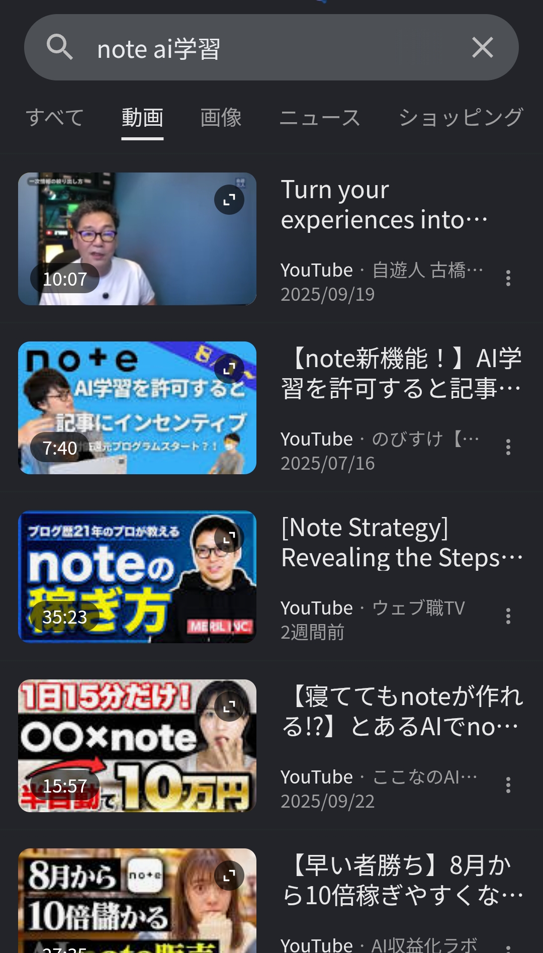 Image in a image block