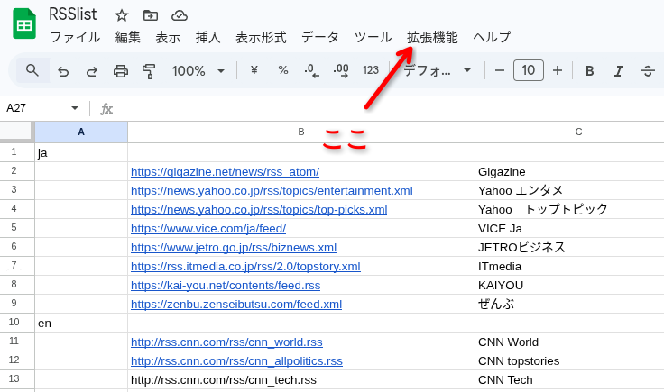 Image in a image block