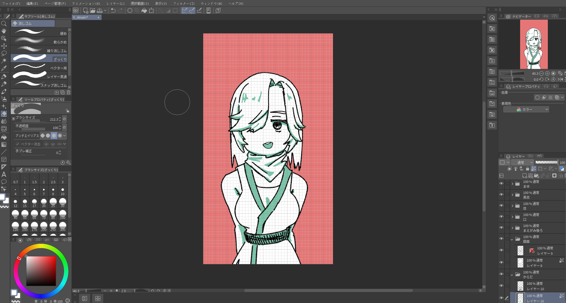 Image in a image block