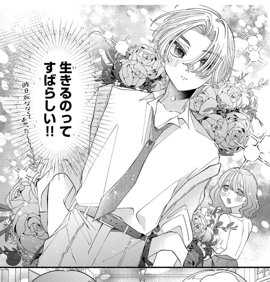 Image in a image block